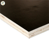 18*1220*2440mm 1-time Pressed 5~8 Reusable Cost-effective Film Faced Plywood for Concrete Formwork