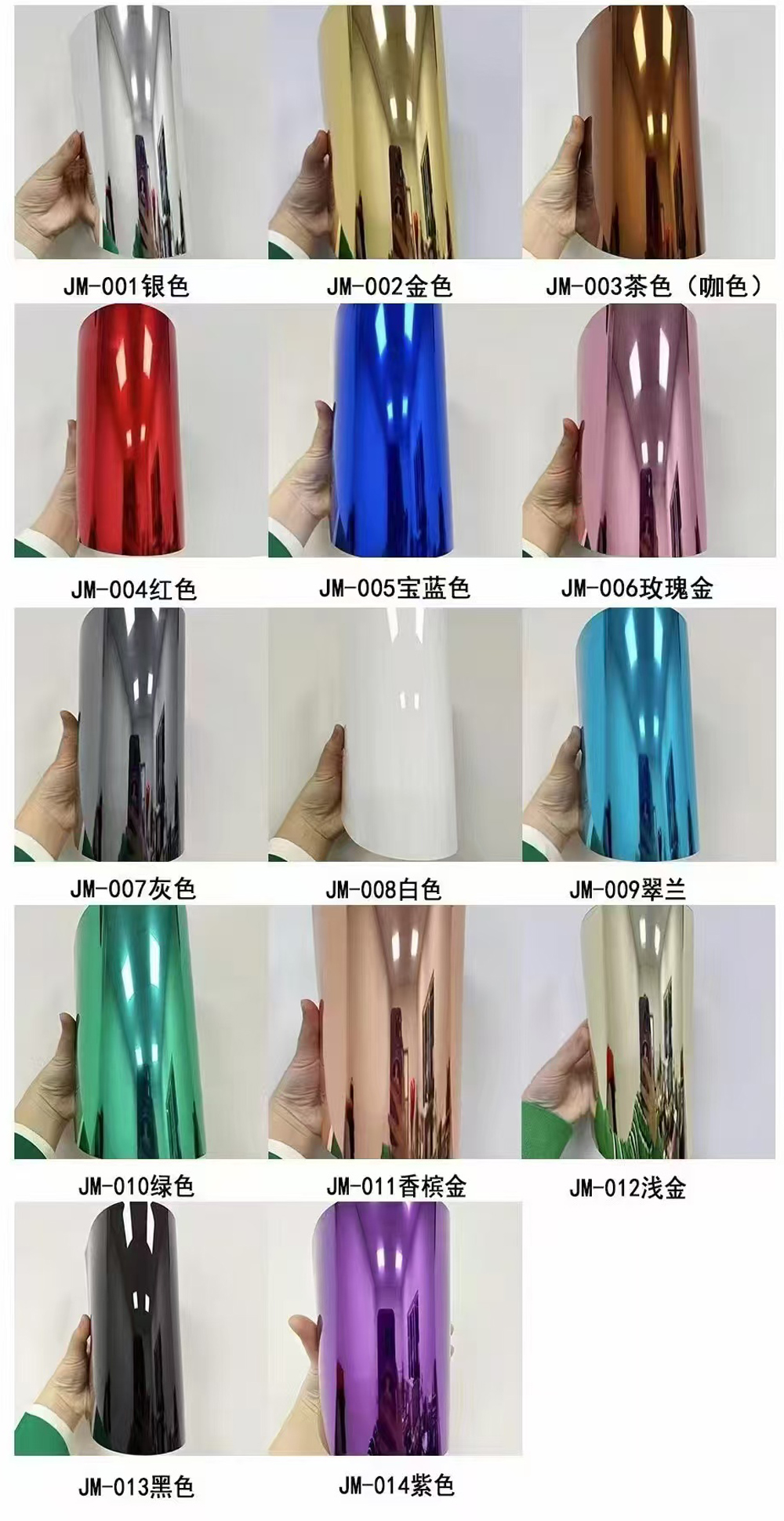 PVC wall panel mirror color 17.jpg