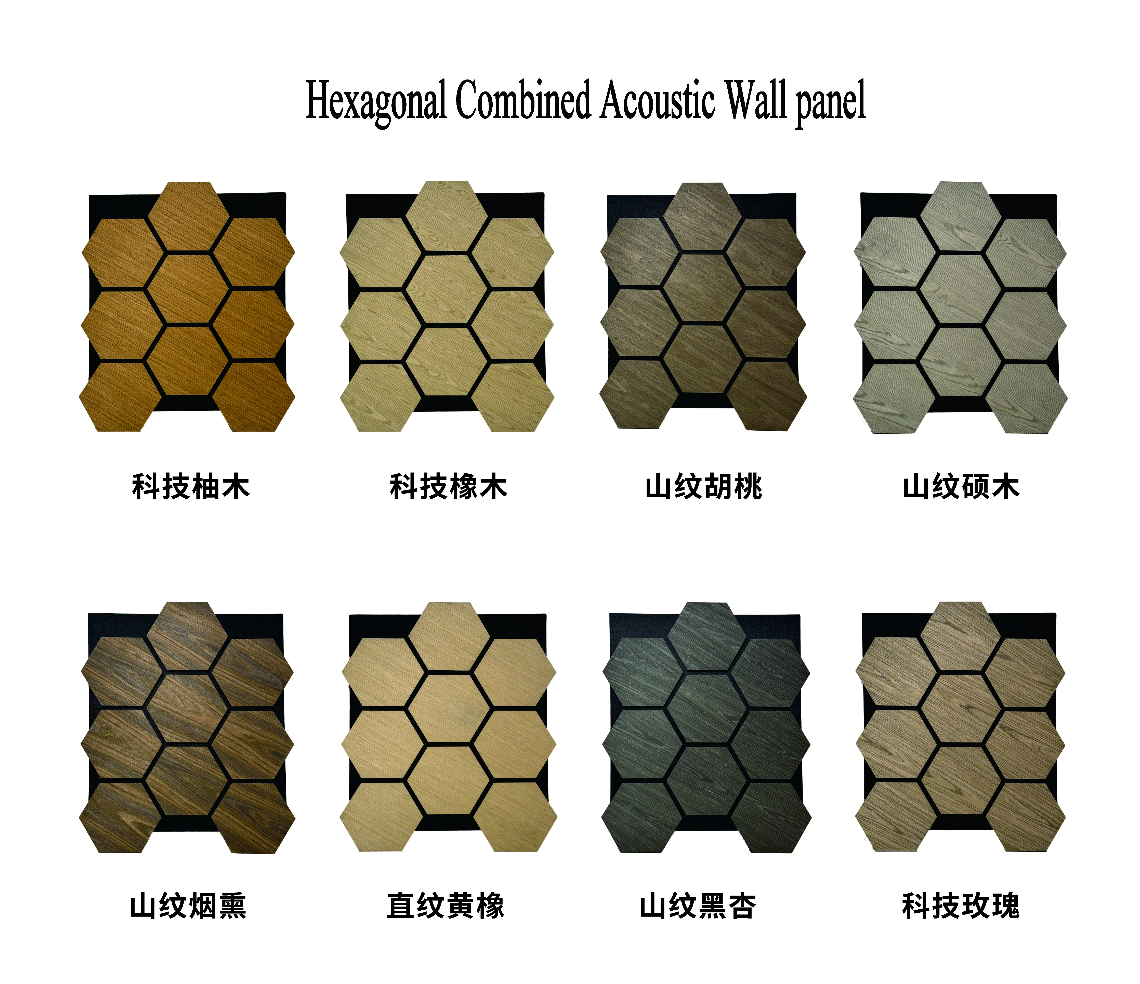 acoustic wall panel X7.jpg